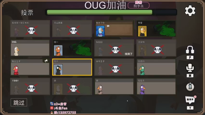 【2022-11-26 23点场】NRK丶反神：双倍 OUG加油