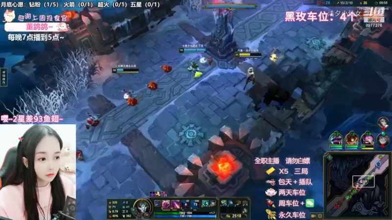 【英雄联盟】洁夕小仙女的精彩时刻 20221128 18点场(3)