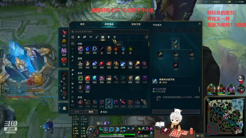 【2022-11-26 15点场】章发财丶：章发财，精神攻击，击你太美了