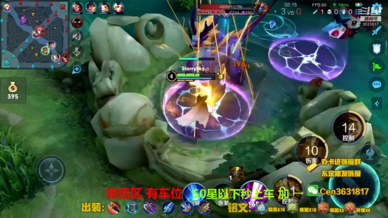 【2022-11-29 17点场】Cen如今：国服达摩，骚操作，实力带粉!!!