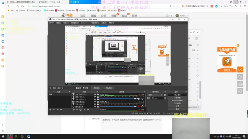 【2022-11-23 16点场】小阿超ccc：乱斗天才！ 各位老师教授里面进~