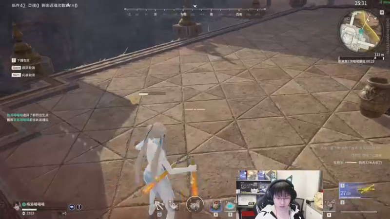 【2022-11-29 02点场】格洛莉娅S：戴眼镜的来啦～