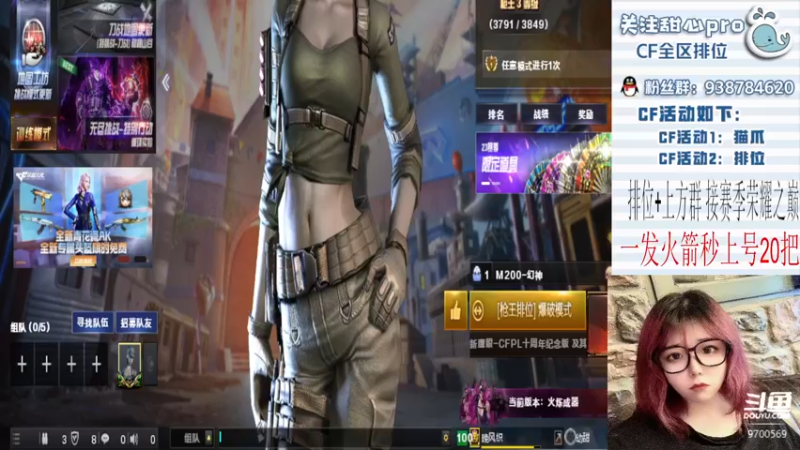 【2022-11-28 20点场】甜心pro：全区排位/最强下饭打手ovo