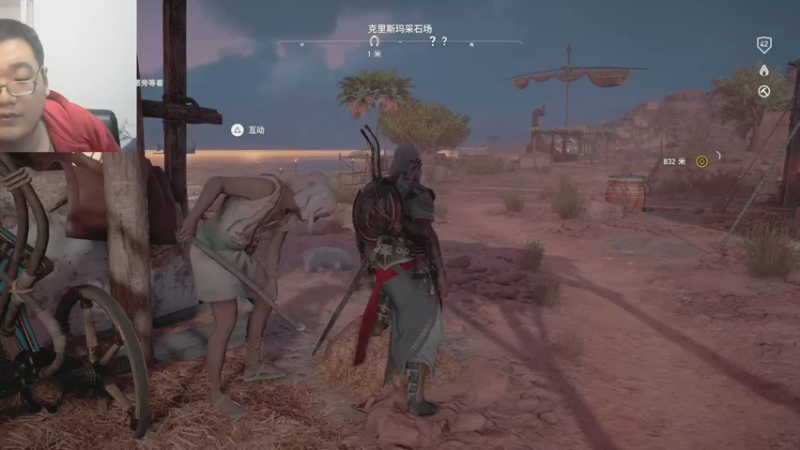 刺客信条起源22-11-25 (28)