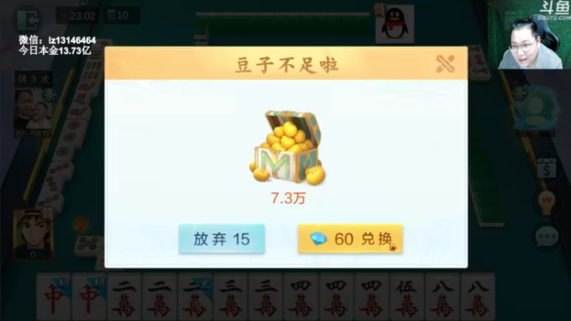 【2022-11-28 23点场】雷疯小叔：又是开心的一天呢！