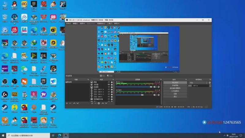 【2022-11-29 10点场】霸气虚幻哥1991：努力认真上分！73965