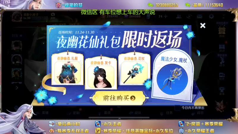 【2022-11-29 13点场】HK提笔：两个国服带粉，可以上号帮打