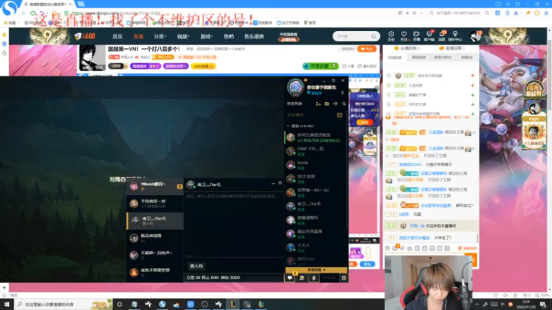 【2022-11-29 02点场】祈风1v9：国服第一VN！一个打八百多个！