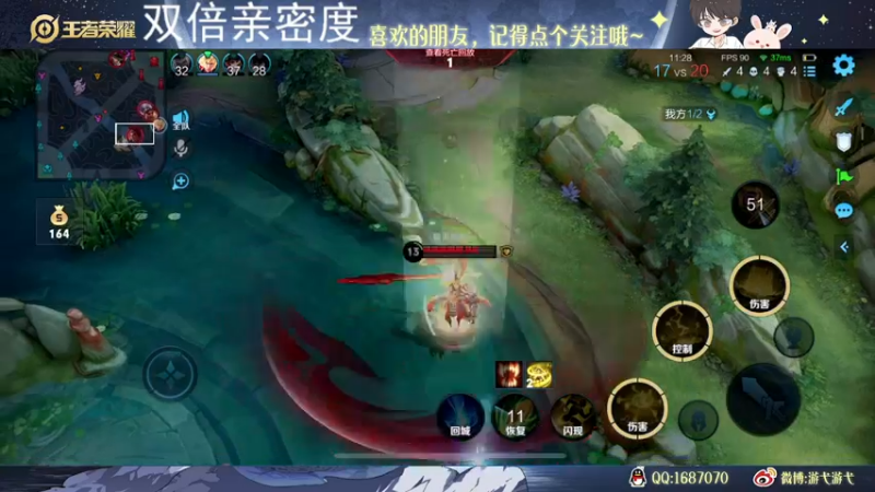 【2022-11-29 01点场】游弋：单排70-101 第三个百星号