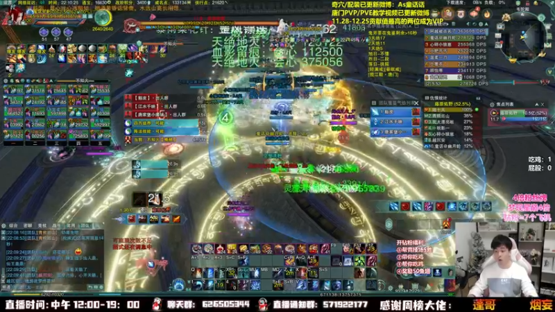 【2022-11-28 22点场】As童话话话：【4倍】百战异闻录试玩一下！
