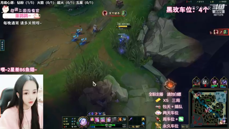 【英雄联盟】洁夕小仙女的精彩时刻 20221128 19点场(2)