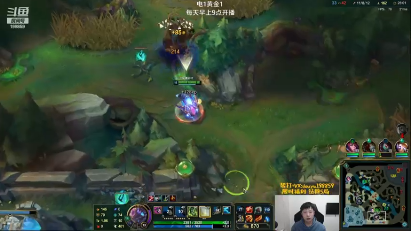 【2022-11-26 15点场】主播阿迎：阿迎：绝活寒冰季前赛打法细节教学