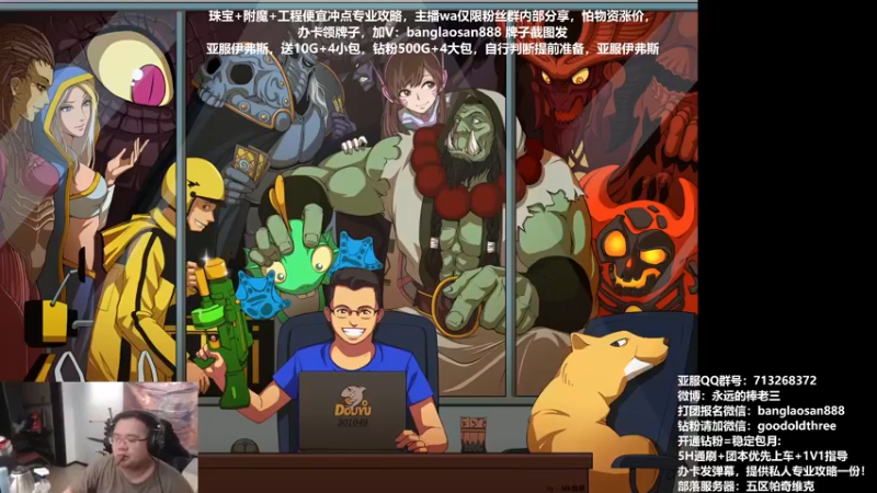 【2022-11-29 18点场】棒老三：今晚亚服第三团！！