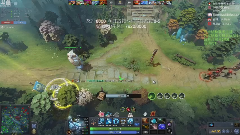 【2022-11-29 11点场】李哥Lrc：纯粹DOTA！怒冲大号单排