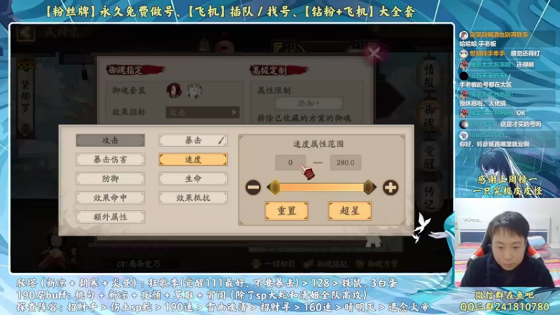 【2022-11-29 00点场】血墨丶：【墨哥】全能做号King！