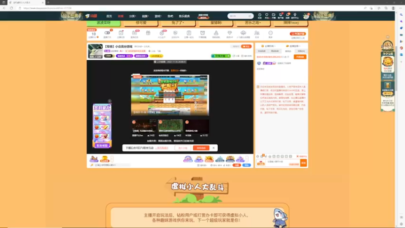 【2022-11-27 11点场】波波菜呀：【4倍上限】周末快乐联机