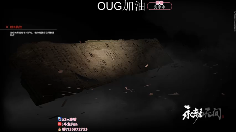 【2022-11-29 00点场】NRK丶反神：双倍 OUG加油