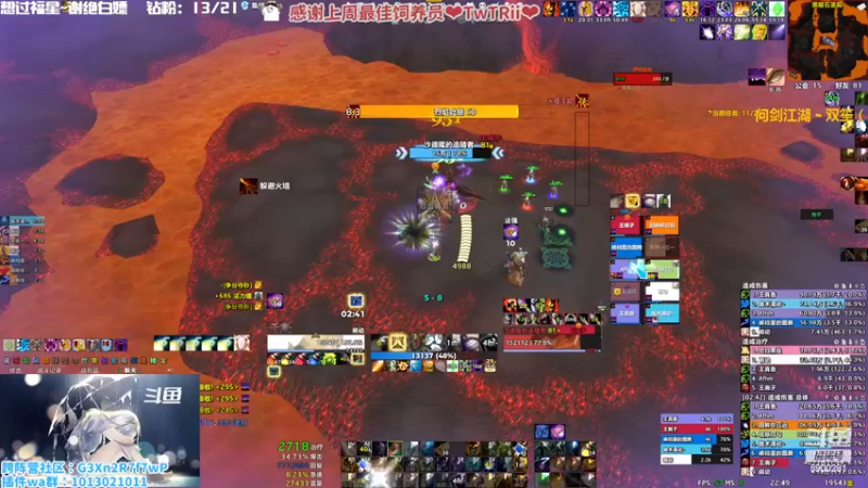 【2022-11-27 22点场】巫笑笑：盛典星光摩多摩多