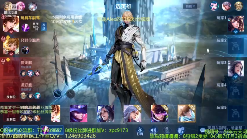 【2022-11-29 14点场】青鸾少年云天河：早起的鸟儿有气受~