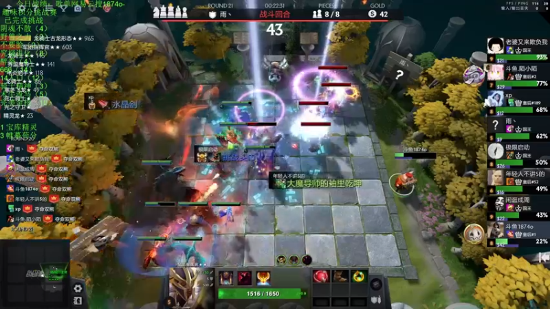 【2022-11-28 16点场】1874ooo：搬完了开冲！