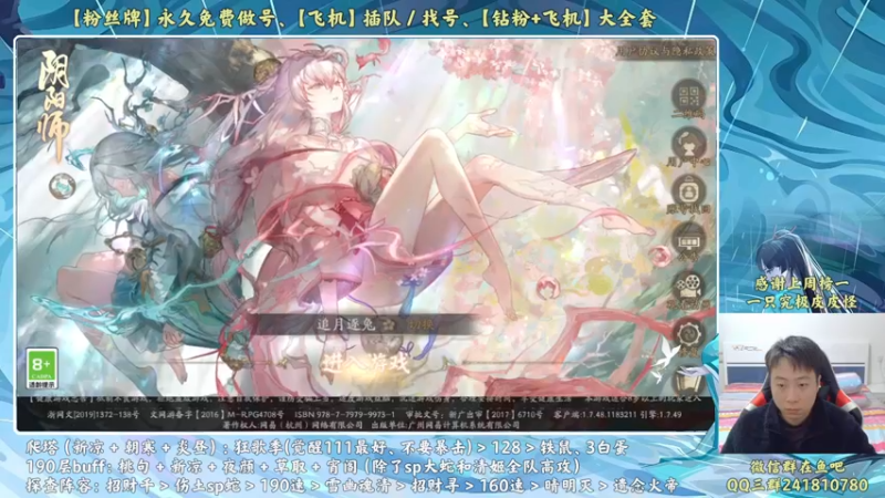 【2022-11-28 18点场】血墨丶：【墨哥】全能做号King！