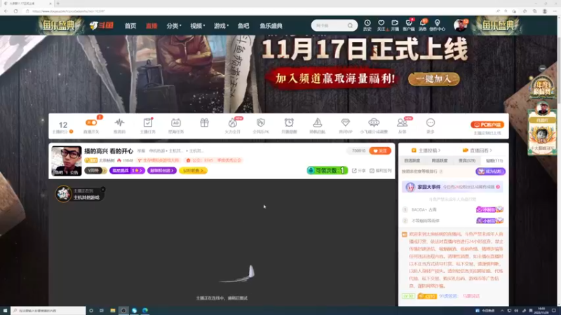 【2022-11-29 16点场】太原杨树：播的高兴 看的开心