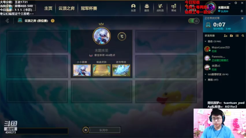 【2022-11-29 13点场】狮子的ak：卡莎专场！国服通关攻略