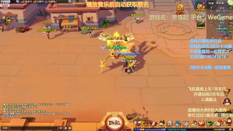 【2022-11-28 23点场】皮小乌：乌：周一休息或晚点来~