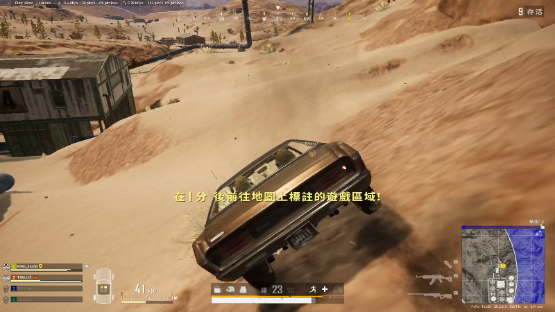 我在斗鱼看Xleft小叮当直播热门游戏