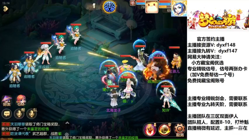 【2022-11-29 15点场】我叫小小小方：精锐骨灰级估号找号