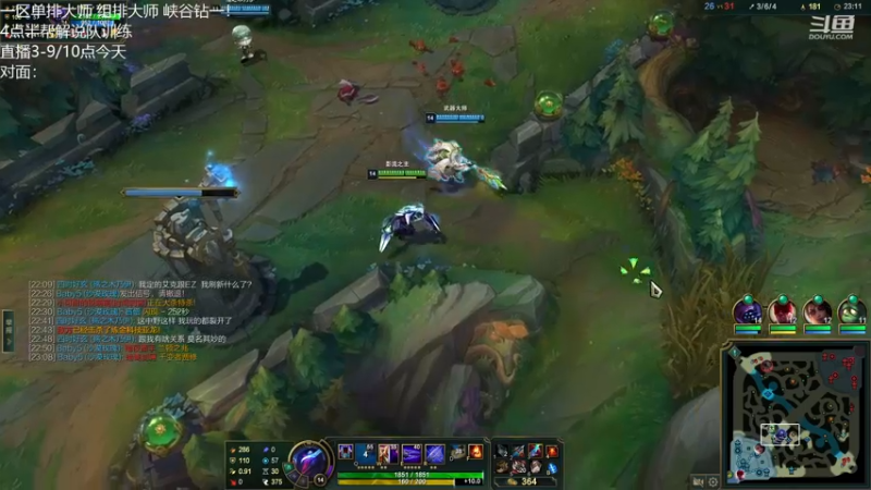 【2022-11-29 21点场】Misaya若风lol：若风：组排乱杀！