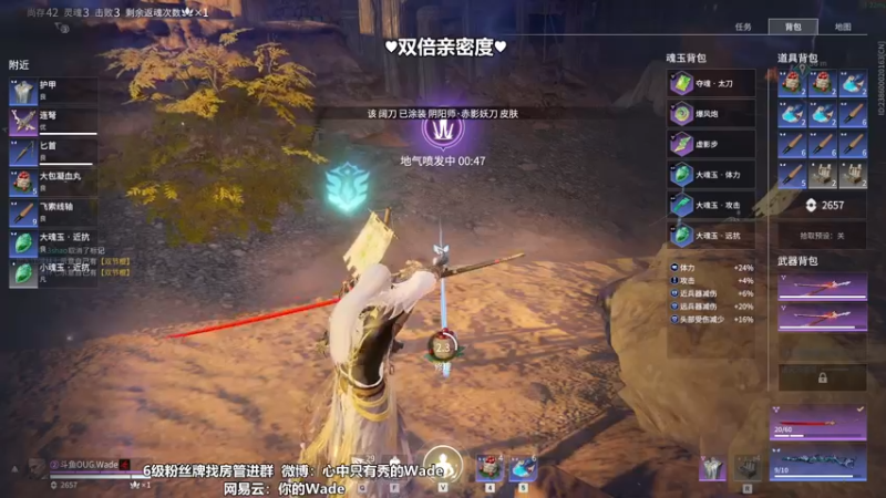 【2022-11-28 22点场】WadeOvO丶：可爱小德♥双倍亲密度