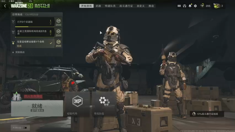 【2022-11-28 23点场】魔音糯米：开门开门~