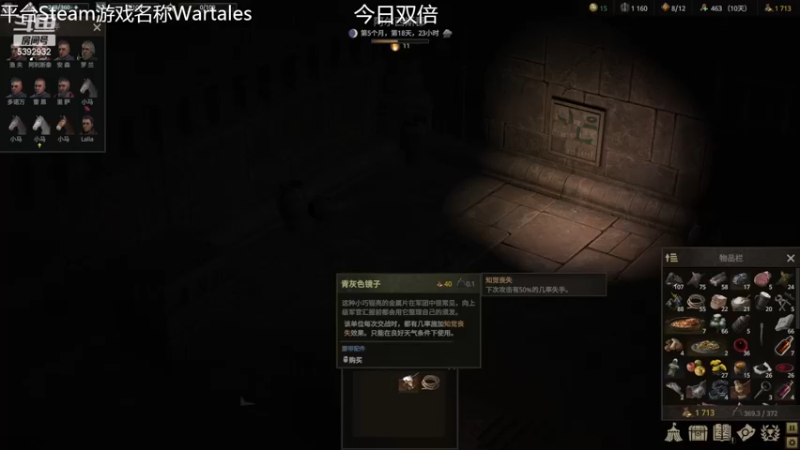 【2022-11-28 23点场】主播阿稳：战争传说.新档双困难