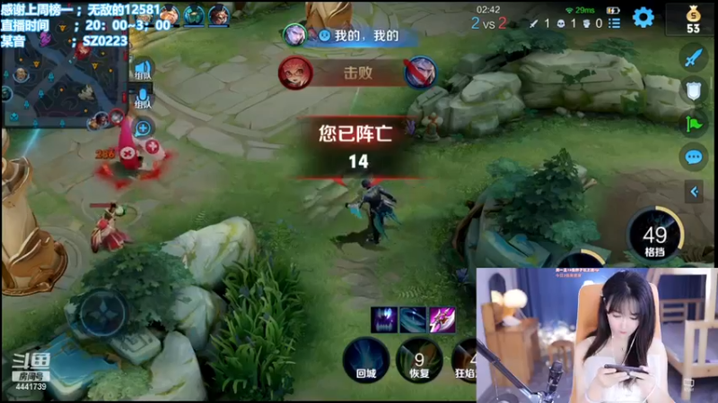 【2022-11-28 21点场】Jue美娘：全能高手混子