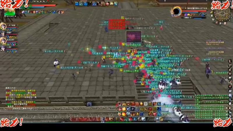 天下3-8.22无双梦境