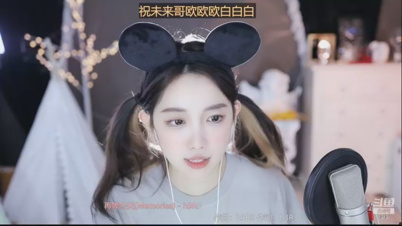 【2022-11-29 07点场】小肉球阿：11bb生日快乐~~~