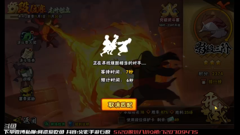 【2022-11-29 14点场】爱吃鱼的石原：石原：来咯来咯！