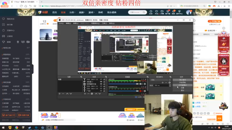 【2022-11-29 19点场】17Xbei丷：【双倍亲密度】又是新的旅途了