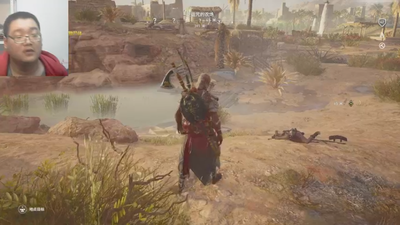 刺客信条起源22-11-25 (33)