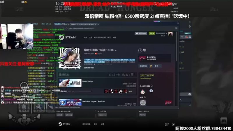 【2022-11-29 19点场】阿俊丶ll：【阿俊】双倍亲密！直播来了~