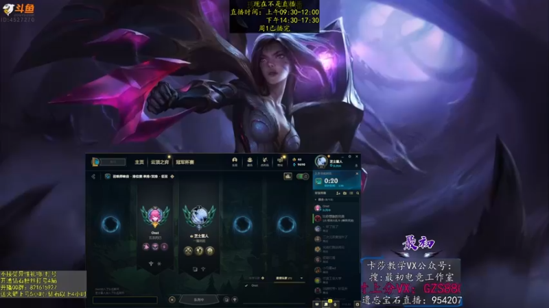 【2022-11-29 00点场】最初卡莎：11年老AD：卡莎永动机玩法！
