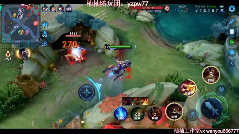 【2022-11-28 22点场】温柚：巅峰赛2400分冲巅峰第一！冲冲冲