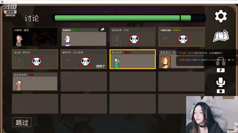 【2022-11-29 21点场】云樱花颜金步摇S：钻石双倍！鸭鸭杀恩怨局