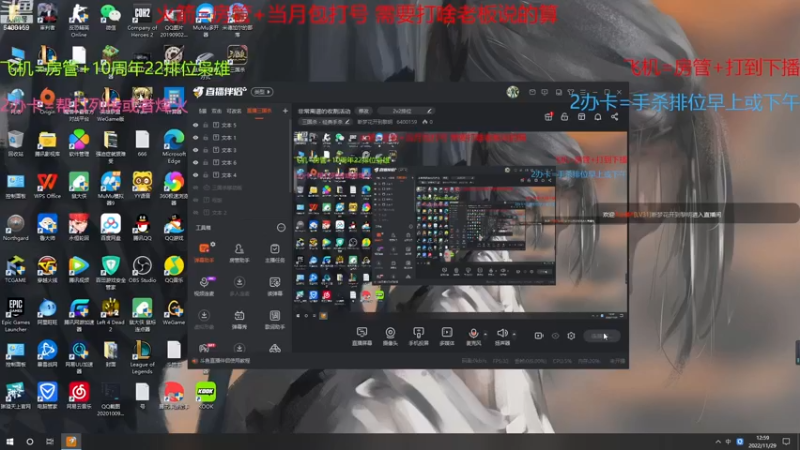 【2022-11-29 12点场】断梦花开到黎明：非常离谱的收割活动