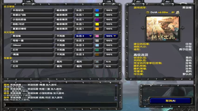【2022-11-29 00点场】My弟灬：晚点和你我他对黑