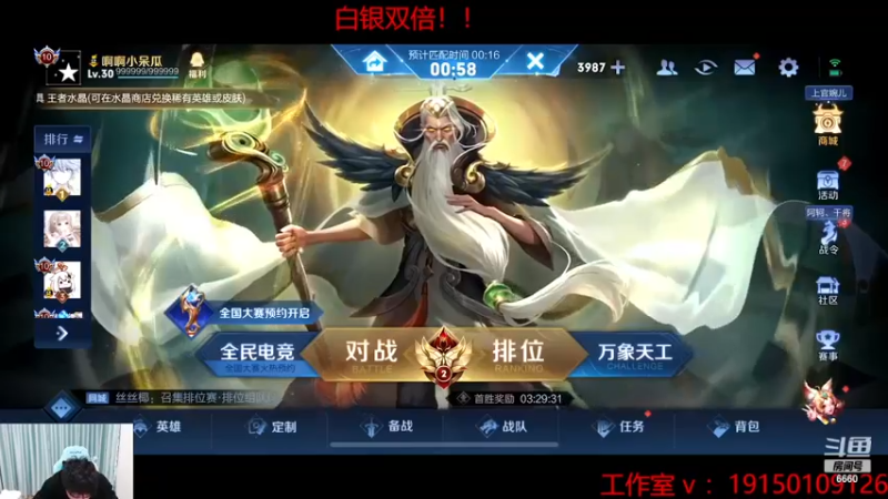 【2022-11-29 15点场】RW渡劫：68星的排位这么简单吗？？