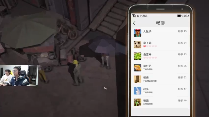 【2022-11-29 20点场】余小C真的很强：余小C：双倍亲密度之重回宗师！