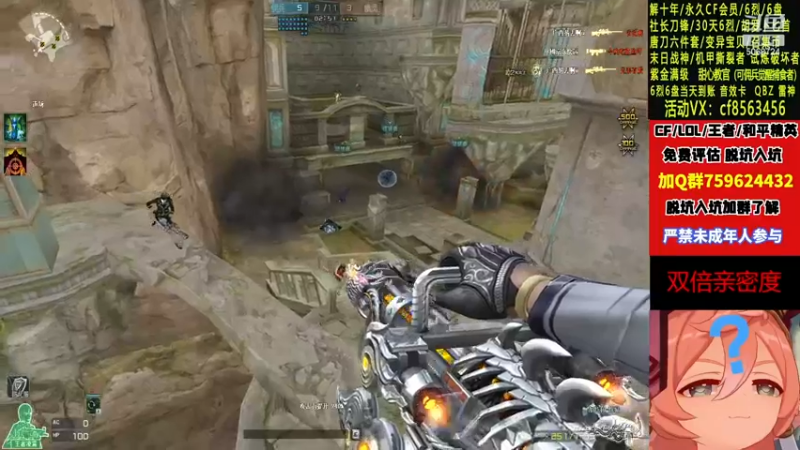 【2022-11-28 20点场】生化利刃一冷风：冷风：哎哟 你干嘛啊