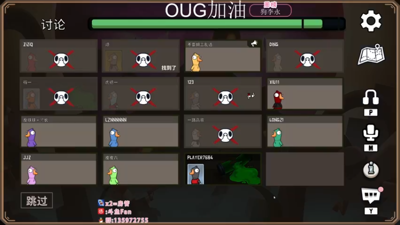 【2022-11-25 07点场】NRK丶反神：双倍 OUG加油